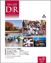 2012.1発行 Vol.015