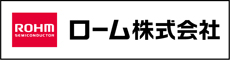 ローム株式会社